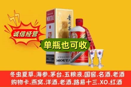 曲靖回收茅台酒