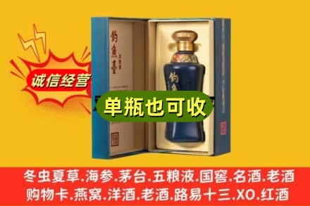 曲靖诚信回收钓鱼台