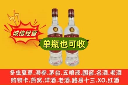 曲靖诚信回收董酒